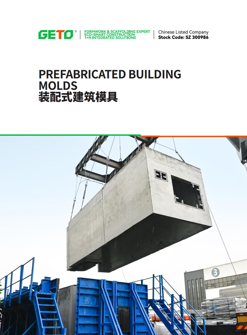 GETO Prefabricated Building Molds_01